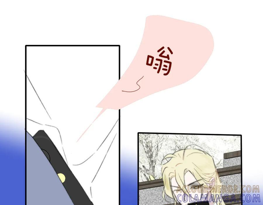 113话 方塘到来 第40页