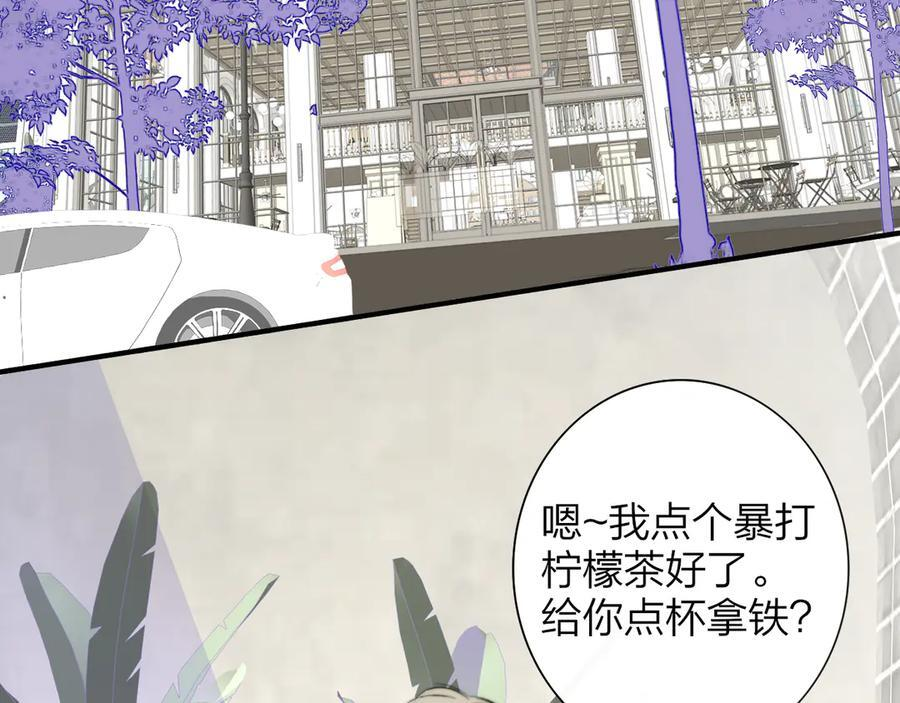 113话 方塘到来 第47页