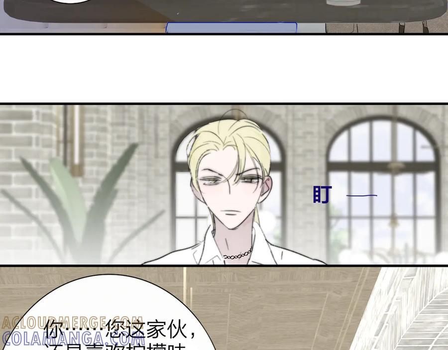 113话 方塘到来 第49页