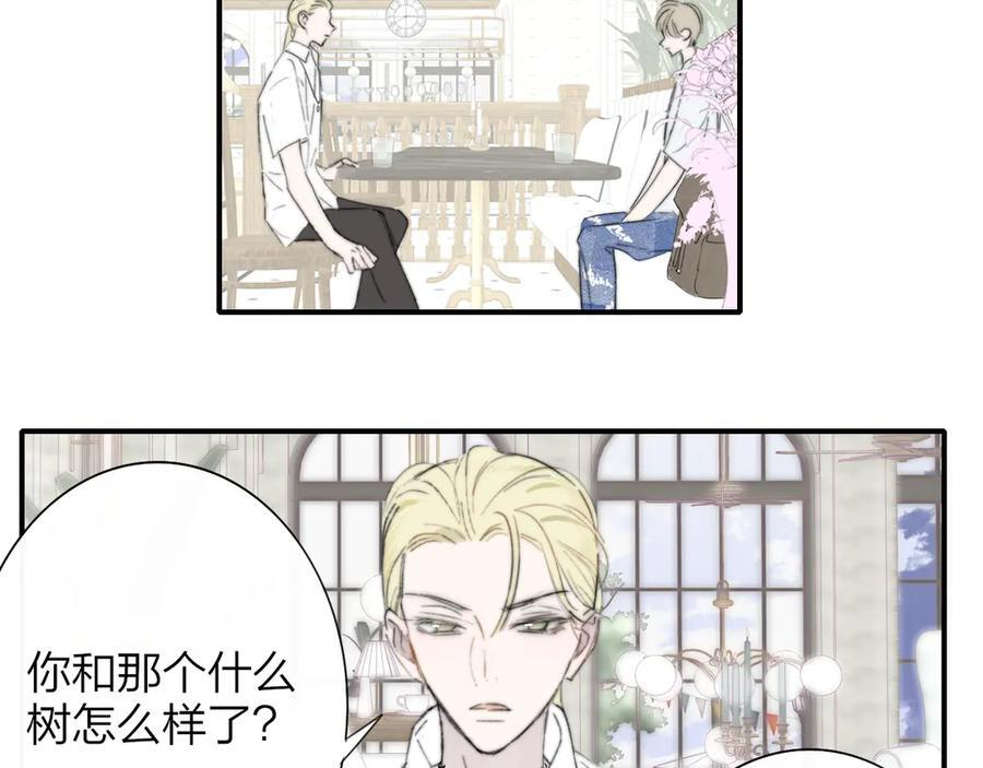 113话 方塘到来 第54页