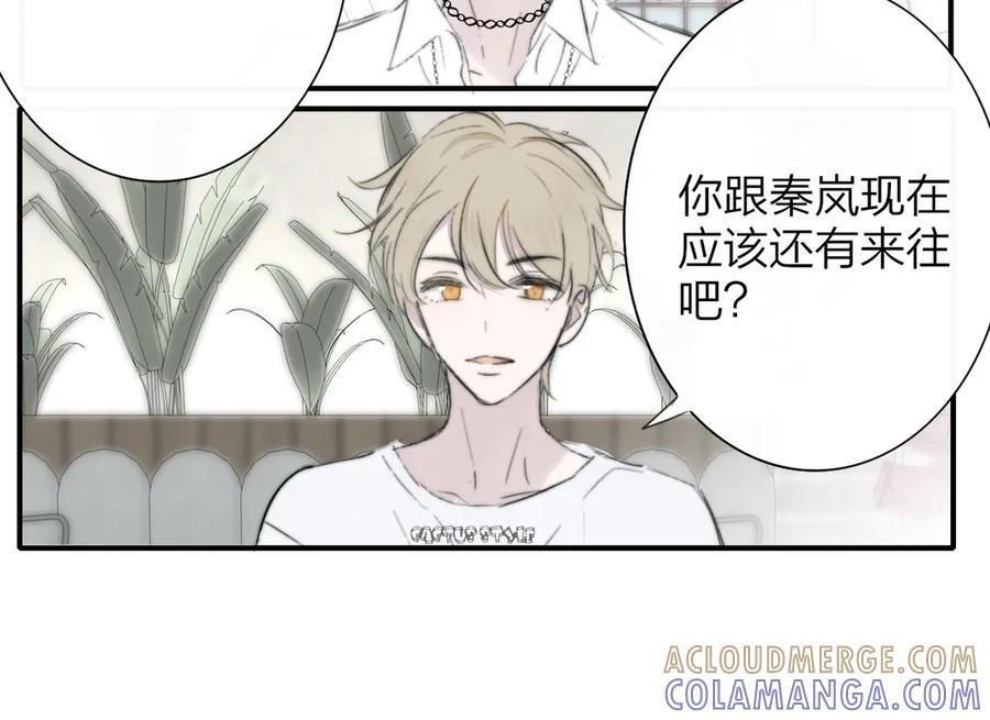 113话 方塘到来 第55页