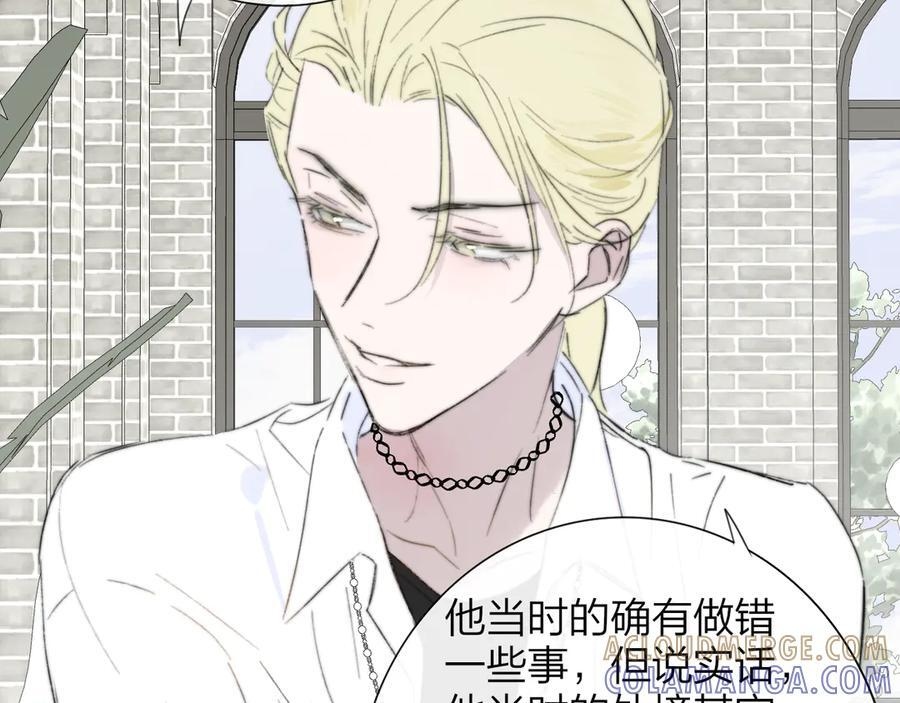113话 方塘到来 第64页