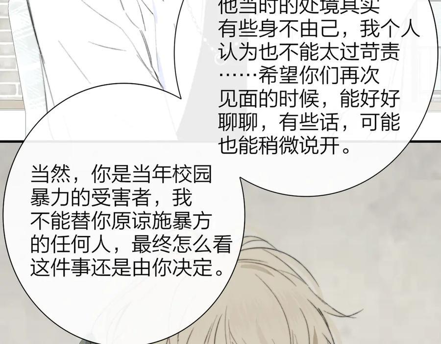 113话 方塘到来 第65页