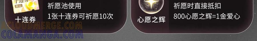 特典预热：9月2日 “交往的方法”，要不要我教你？ 第19页