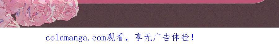 特典预热：9月2日 “交往的方法”，要不要我教你？ 第24页