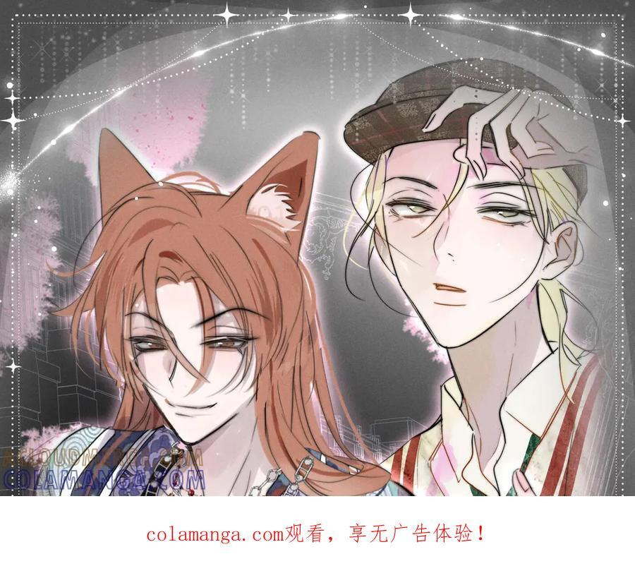 特典公开：9月2日 “交往的方法”，要不要我教你？ 第1页