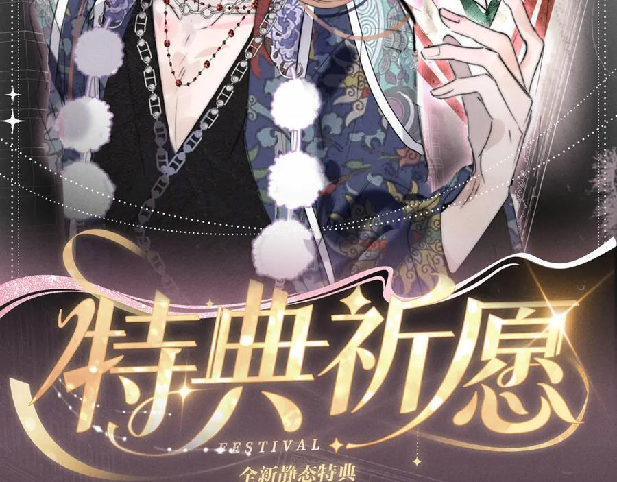 特典公开：9月2日 “交往的方法”，要不要我教你？ 第2页