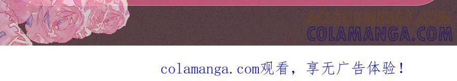 特典公开：9月2日 “交往的方法”，要不要我教你？ 第23页