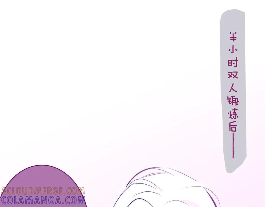 小剧场 我给你扎头发~ 第9页