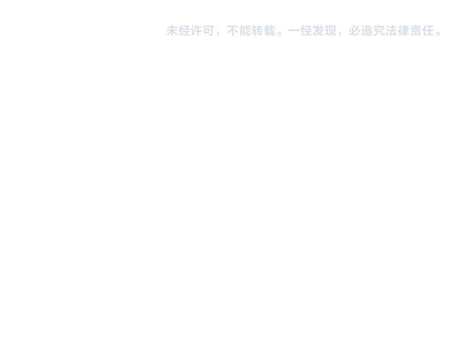 小剧场 我给你扎头发~ 第16页