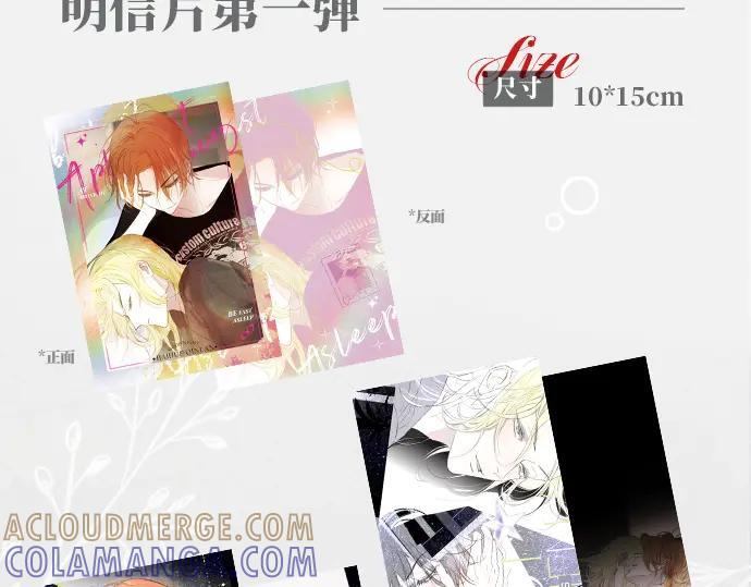 25年白鹄生日限定周边来了！ 第23页