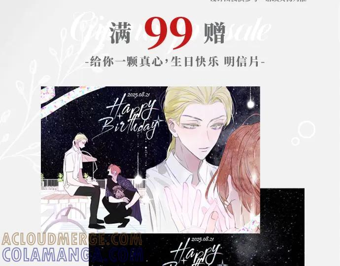 25年白鹄生日限定周边来了！ 第29页
