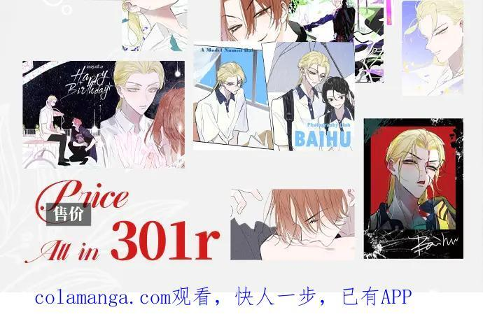 25年白鹄生日限定周边来了！ 第36页