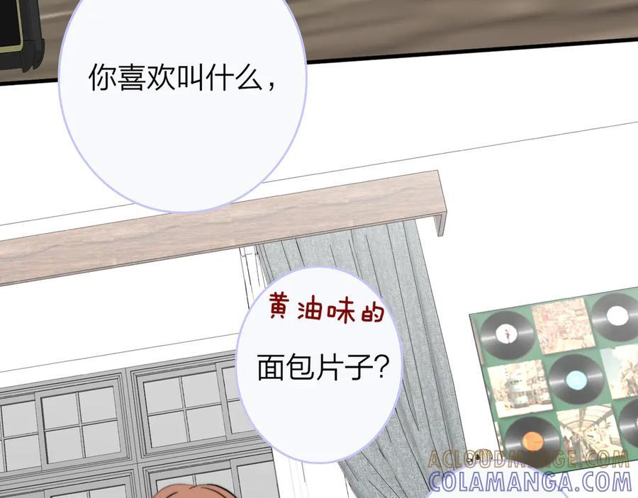 小剧场 猫猫，皇上 第5页
