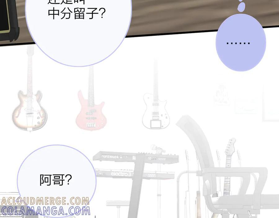 小剧场 猫猫，皇上 第7页