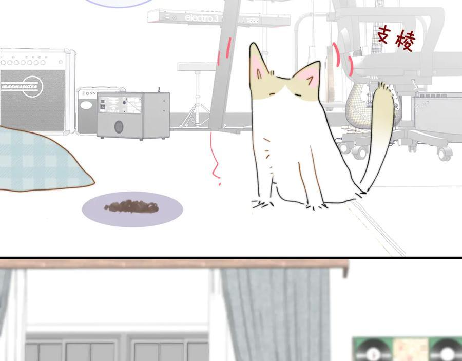 小剧场 猫猫，皇上 第10页