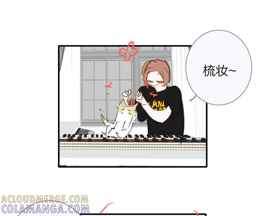 小剧场 猫猫，皇上 第15页