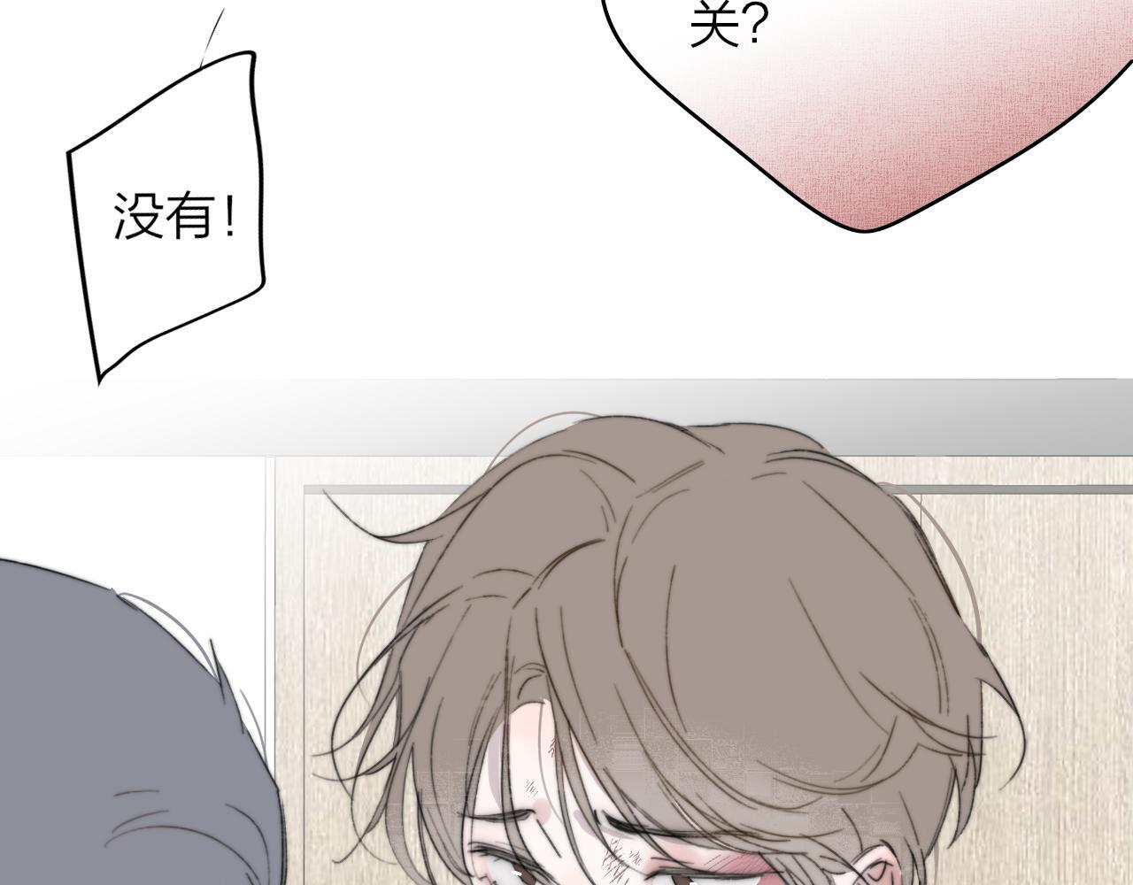 114话 那些残忍的真相…… 第14页