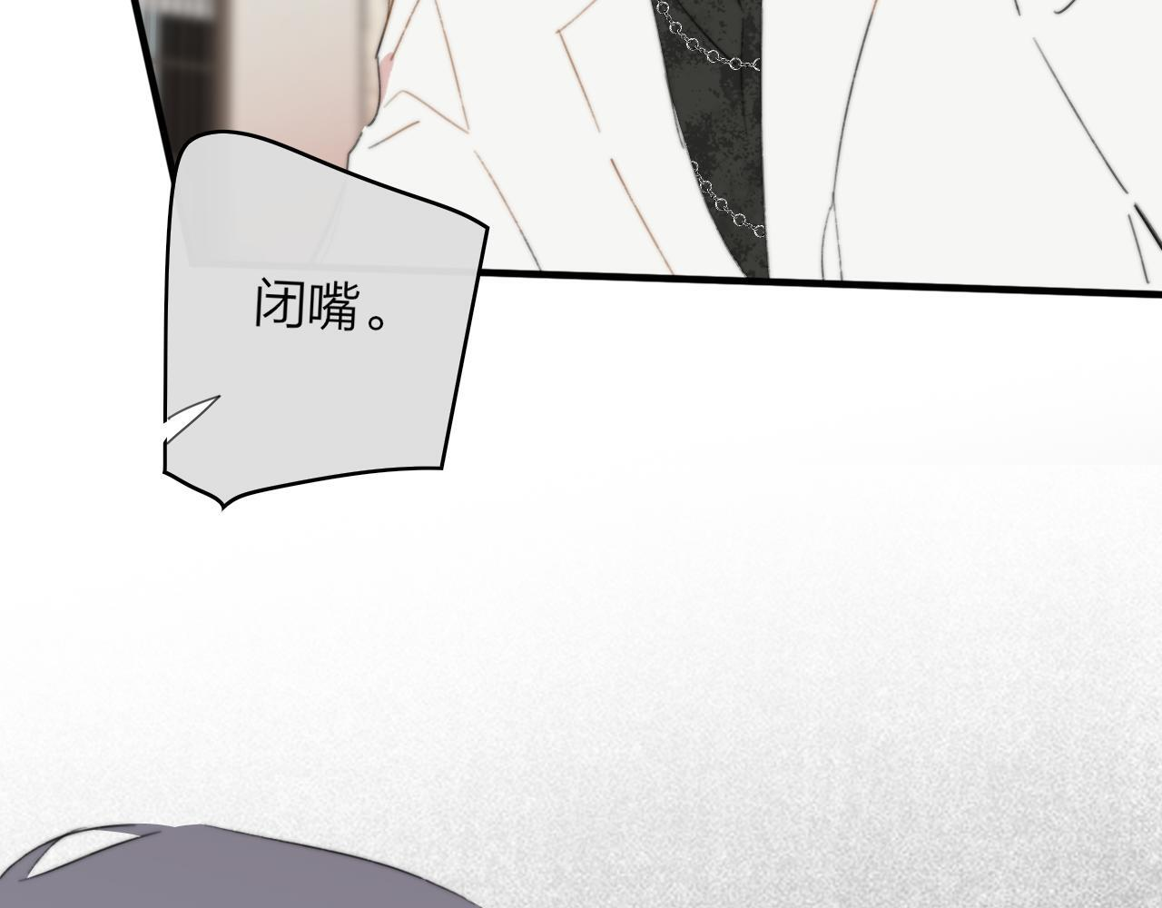 114话 那些残忍的真相…… 第27页