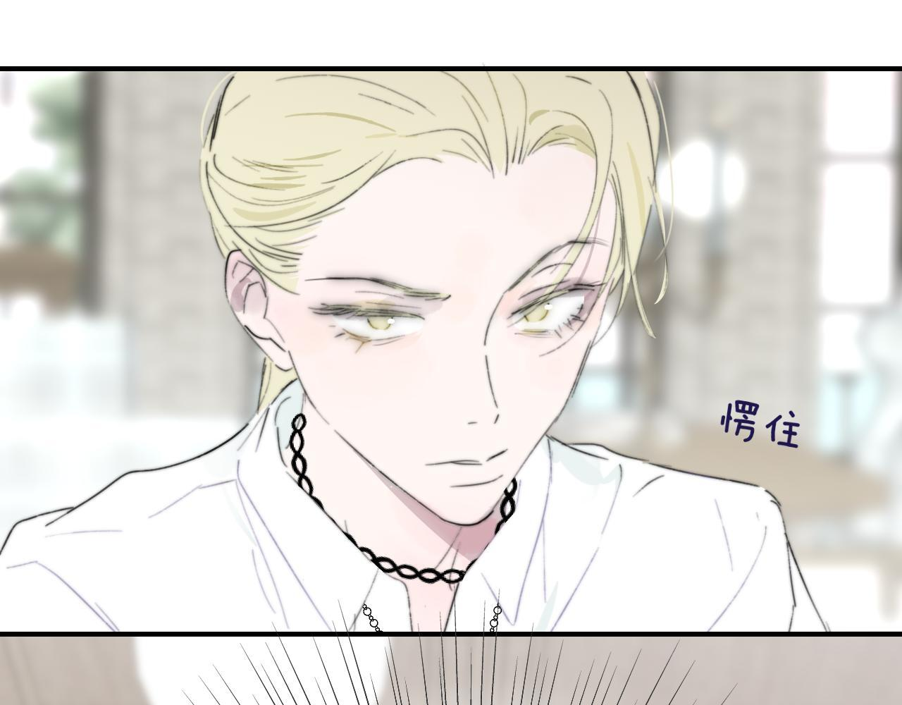 114话 那些残忍的真相…… 第57页