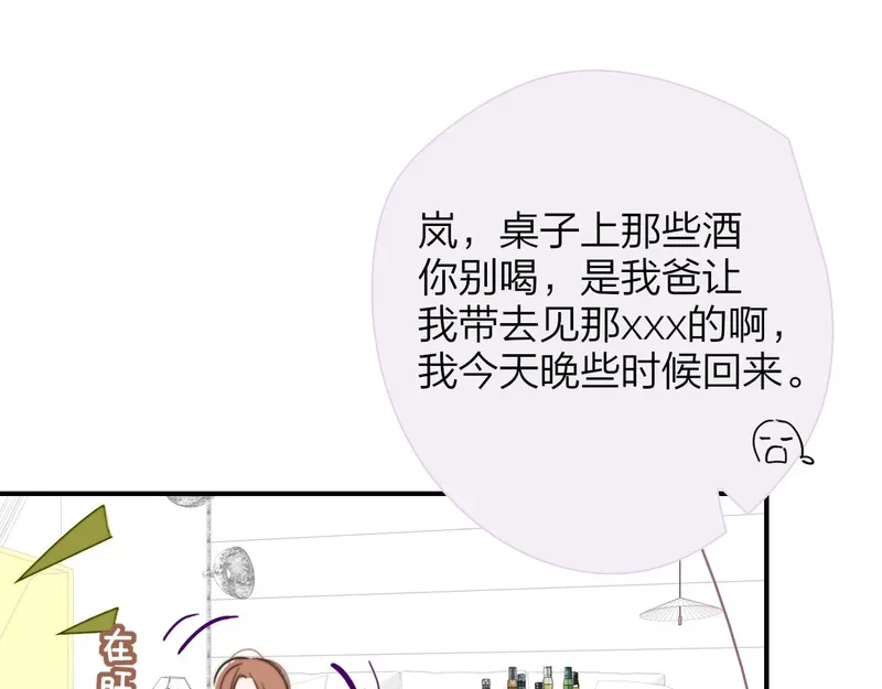 就要喝就要喝 第1页