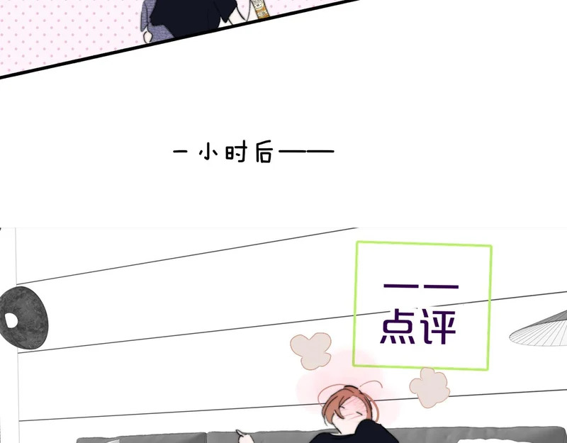 就要喝就要喝 第6页