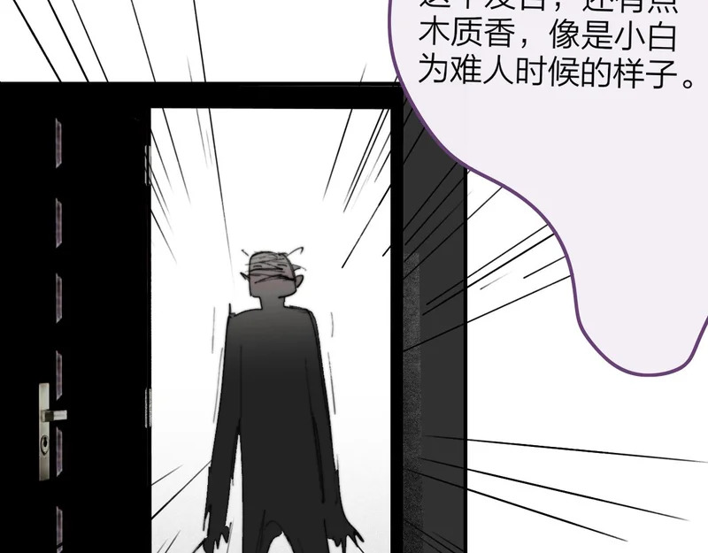 就要喝就要喝 第8页
