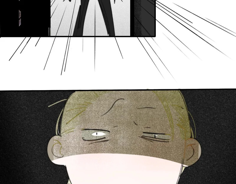 就要喝就要喝 第9页