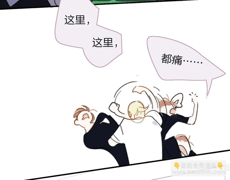 就要喝就要喝 第14页