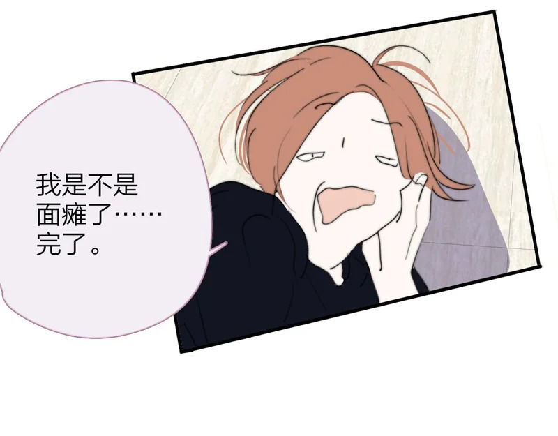 就要喝就要喝 第19页