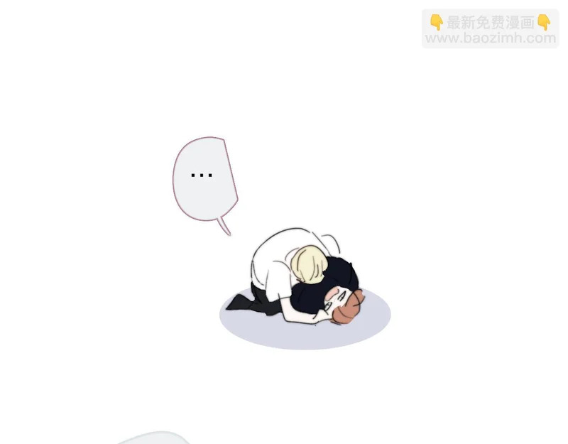 就要喝就要喝 第20页