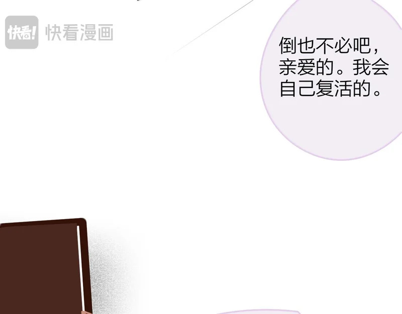 就要喝就要喝 第23页