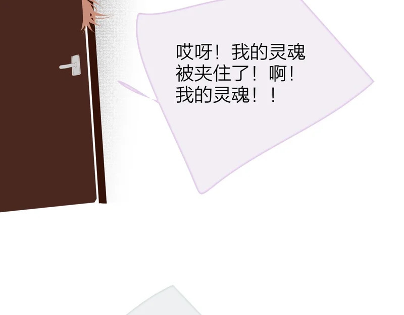 就要喝就要喝 第24页