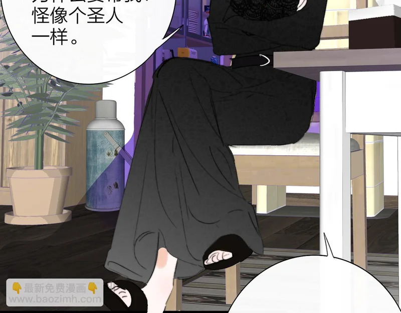 第115话 无人幸免 第24页