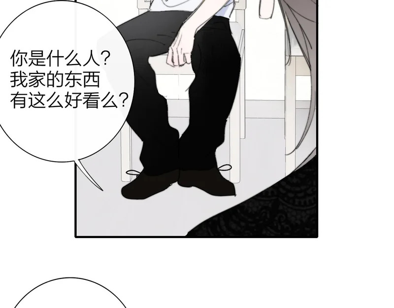 第115话 无人幸免 第27页