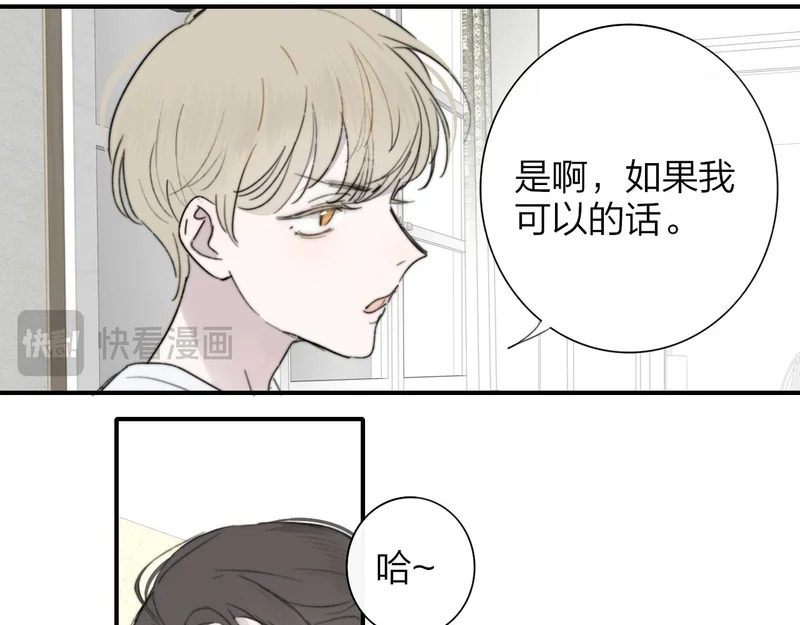 第115话 无人幸免 第31页