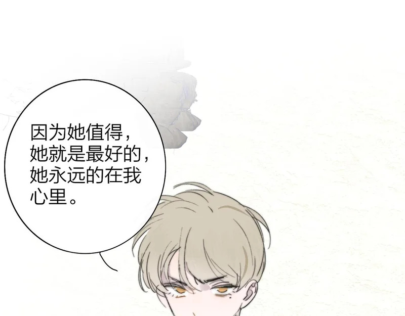 第115话 无人幸免 第36页