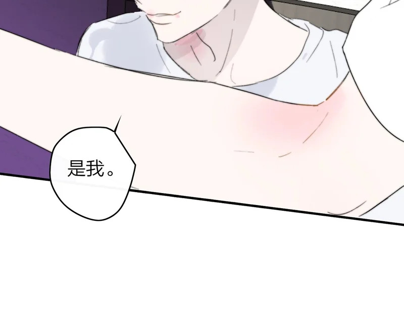 第115话 无人幸免 第53页