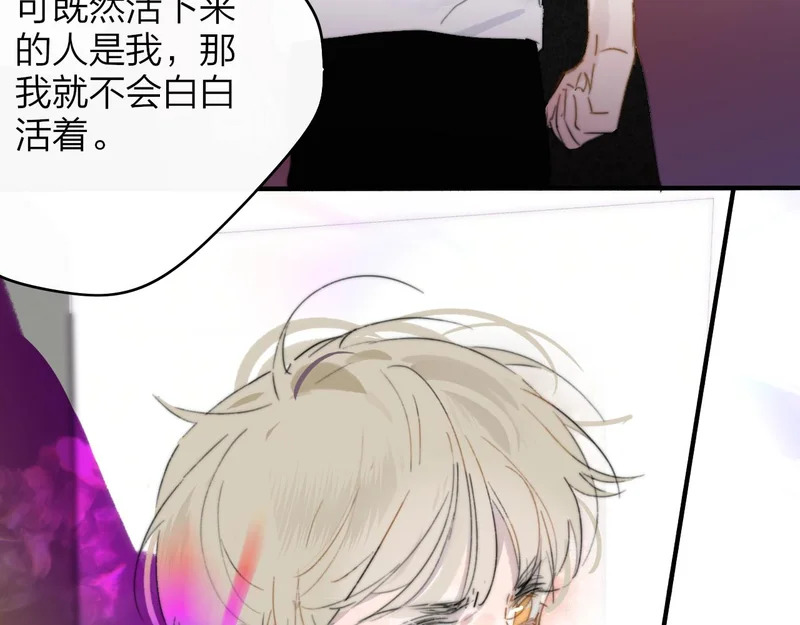 第115话 无人幸免 第55页