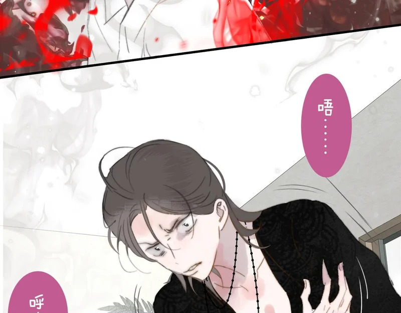第115话 无人幸免 第60页