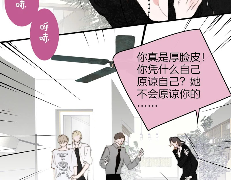 第115话 无人幸免 第61页