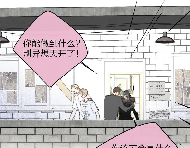 第115话 无人幸免 第65页