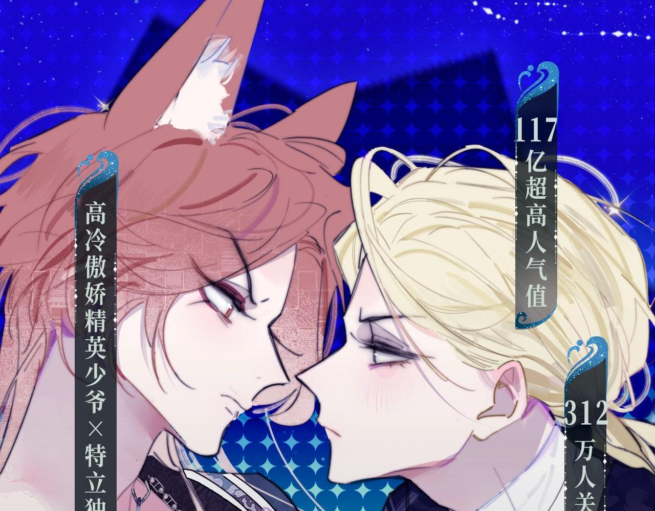 第115话 无人幸免 第93页
