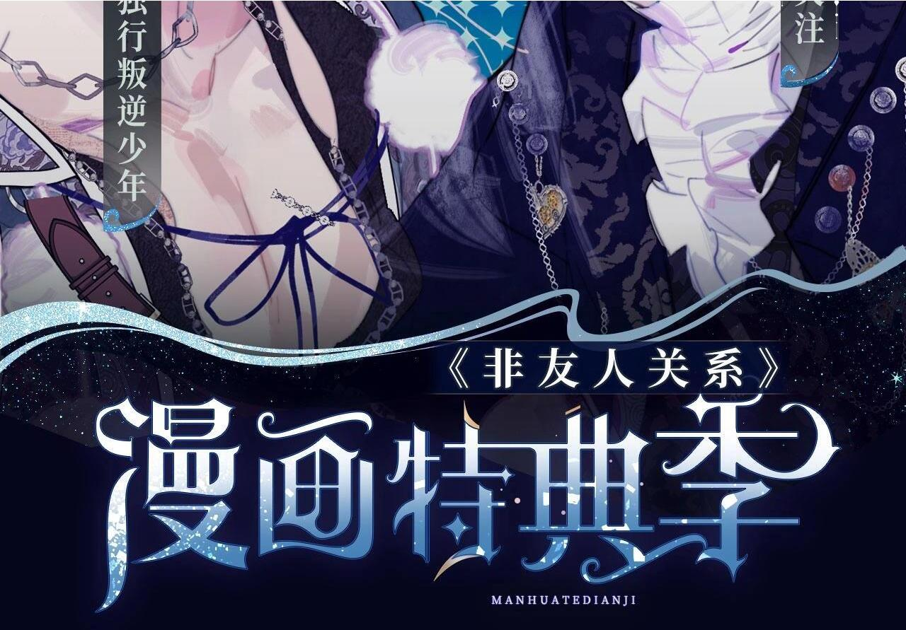 第115话 无人幸免 第94页