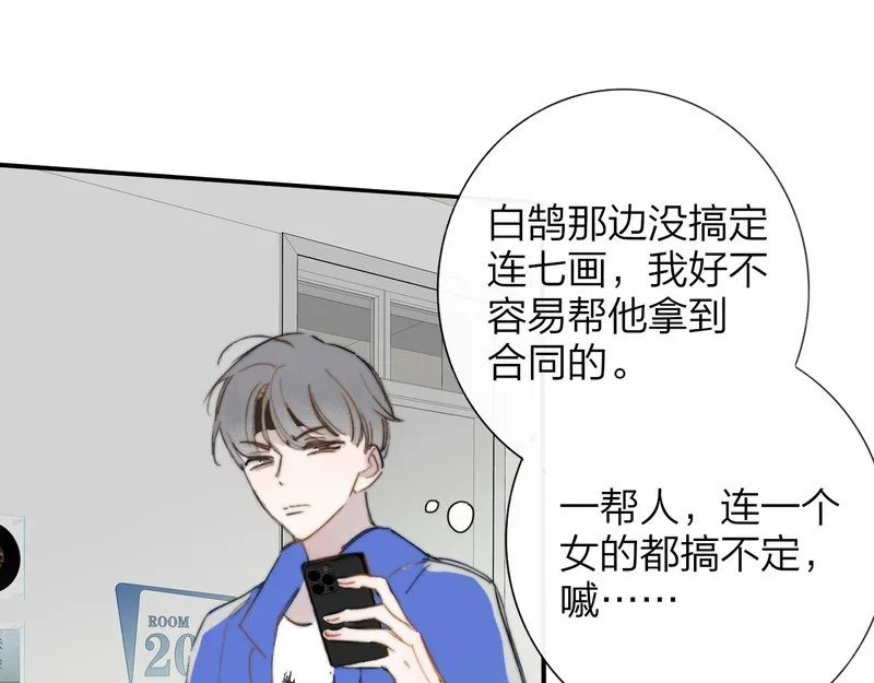 那个证人“跳楼了” 第1页