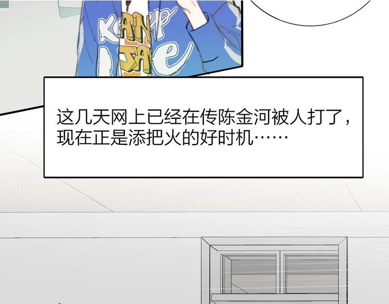 那个证人“跳楼了” 第2页