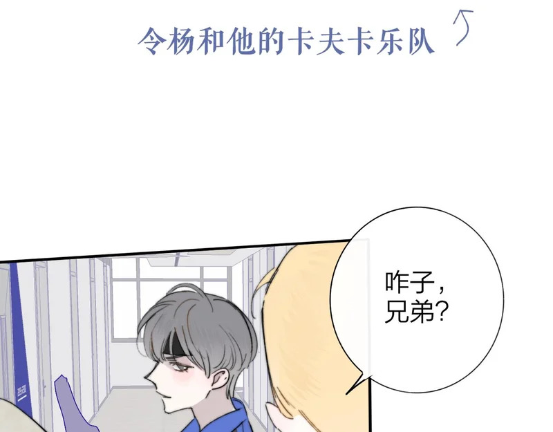 那个证人“跳楼了” 第4页