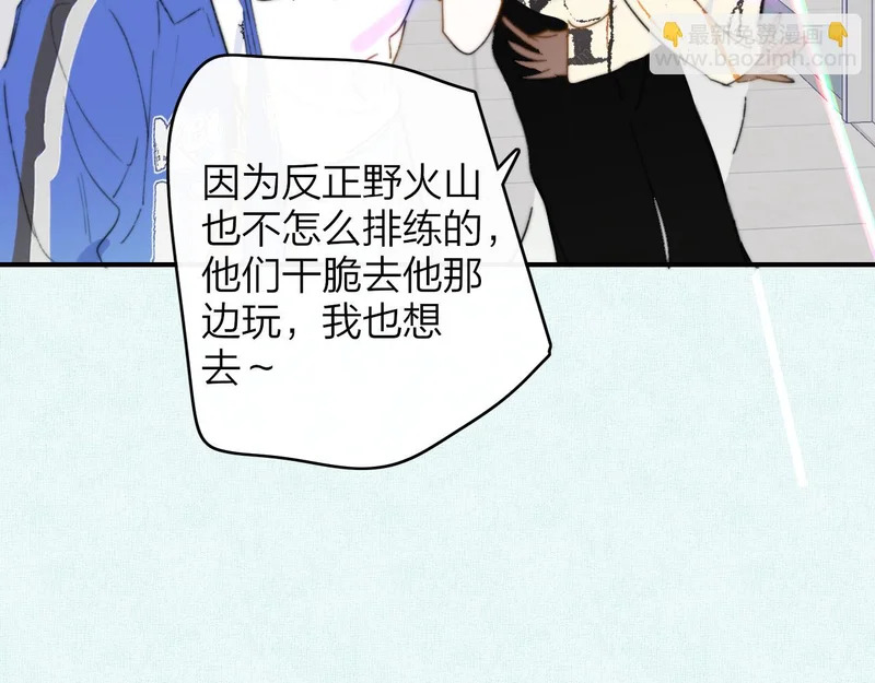 那个证人“跳楼了” 第7页