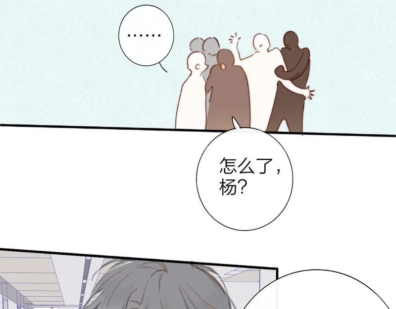 那个证人“跳楼了” 第8页