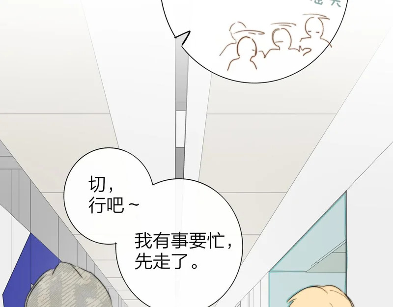 那个证人“跳楼了” 第10页